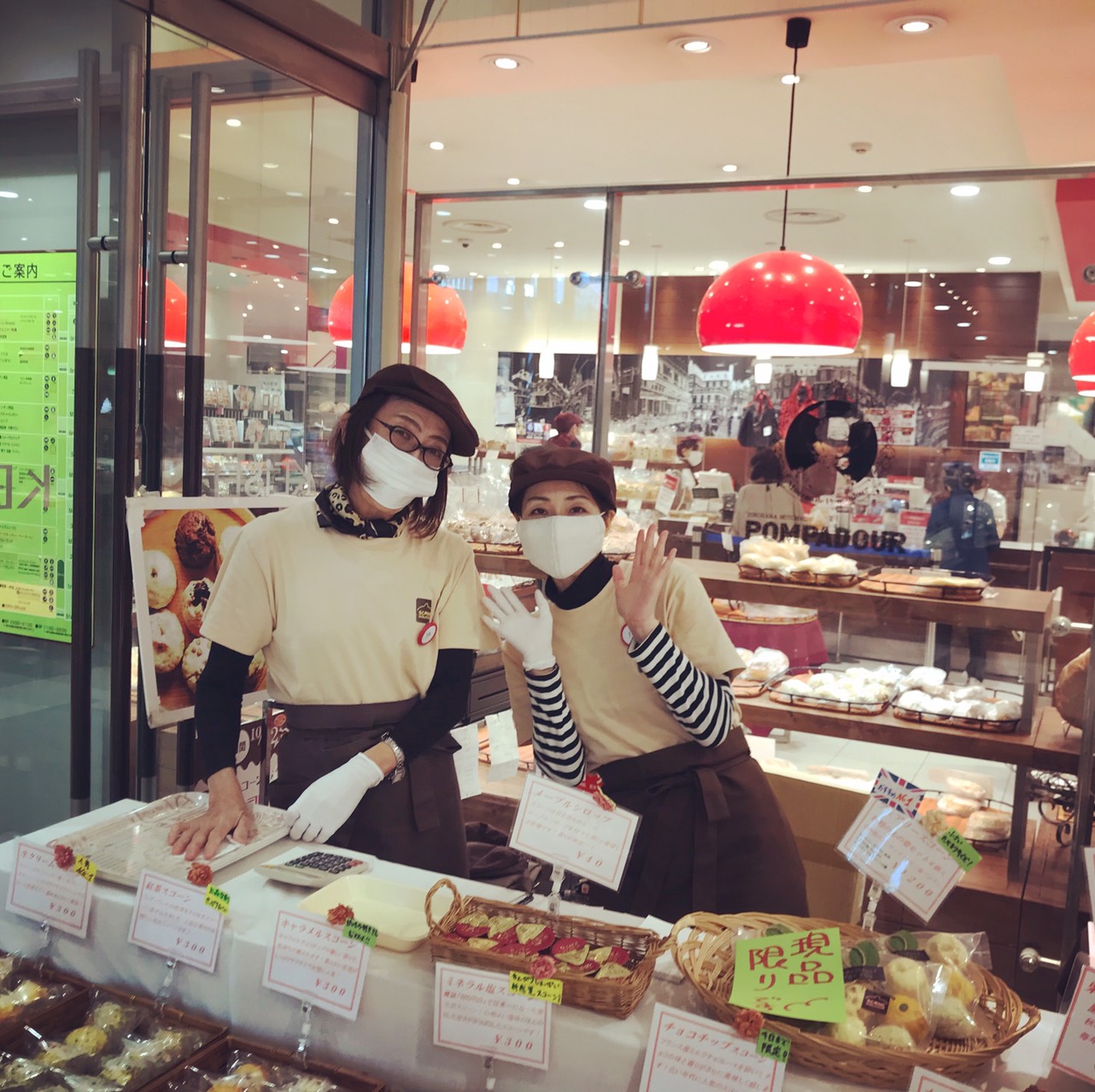 水戸京成百貨店催事11月4日(水)まで!ラストセール開催♡ スコーンドルフィン 水戸京成百貨店催事11月4日(水)まで!ラストセール開催♡ スコーンドルフィン